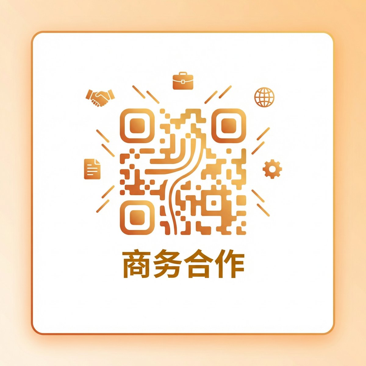 呦呦视频商务合作二维码